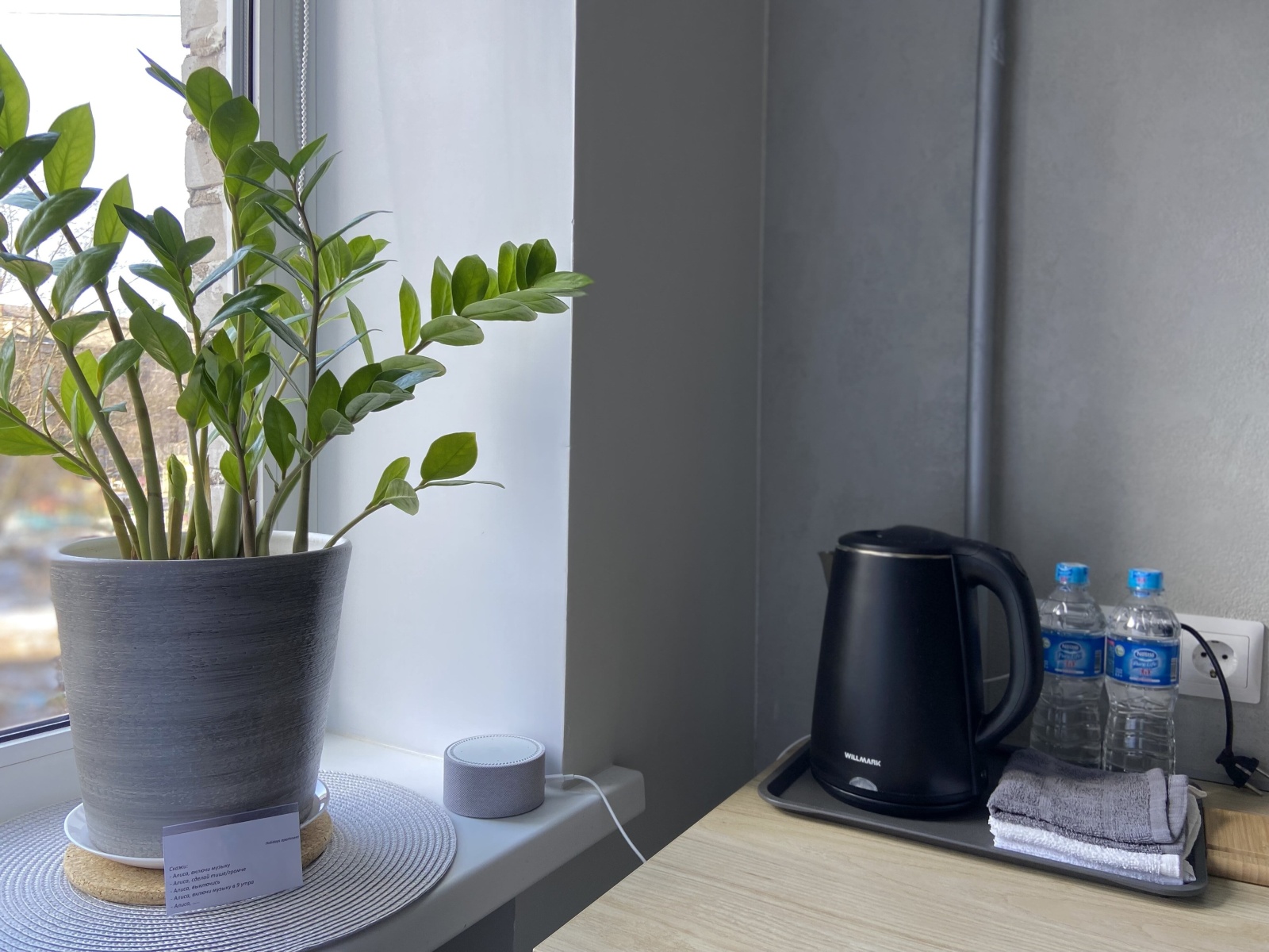 Holidays Apartment